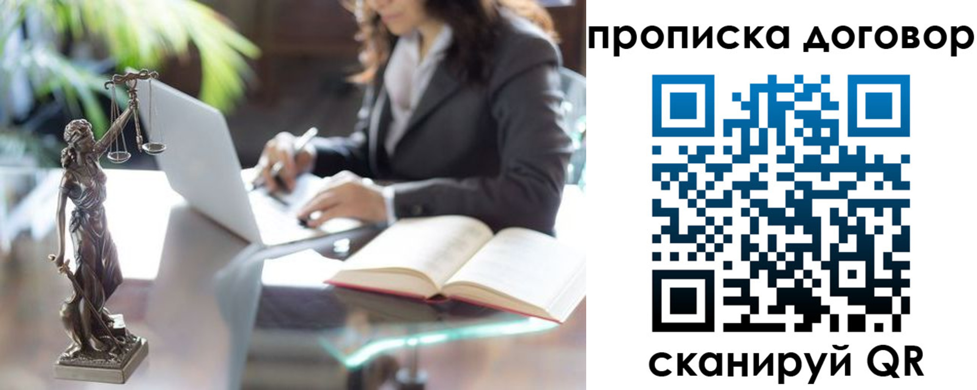 прописка иностранных граждан в Кудрово