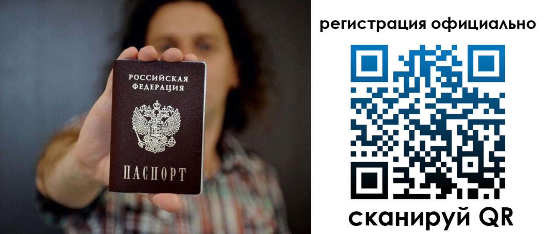 регистрация для дет. сада в Кудрово